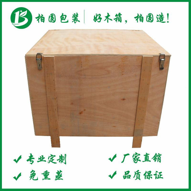 厂家定 免做熏蒸页胶合桃花芯897木箱 板带合搭扣