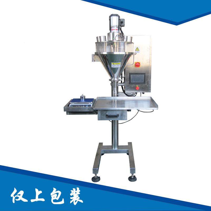 上装海厂直XJL-1A3供半家自动粉罐装机粉剂灌机粉末包装机末分装
