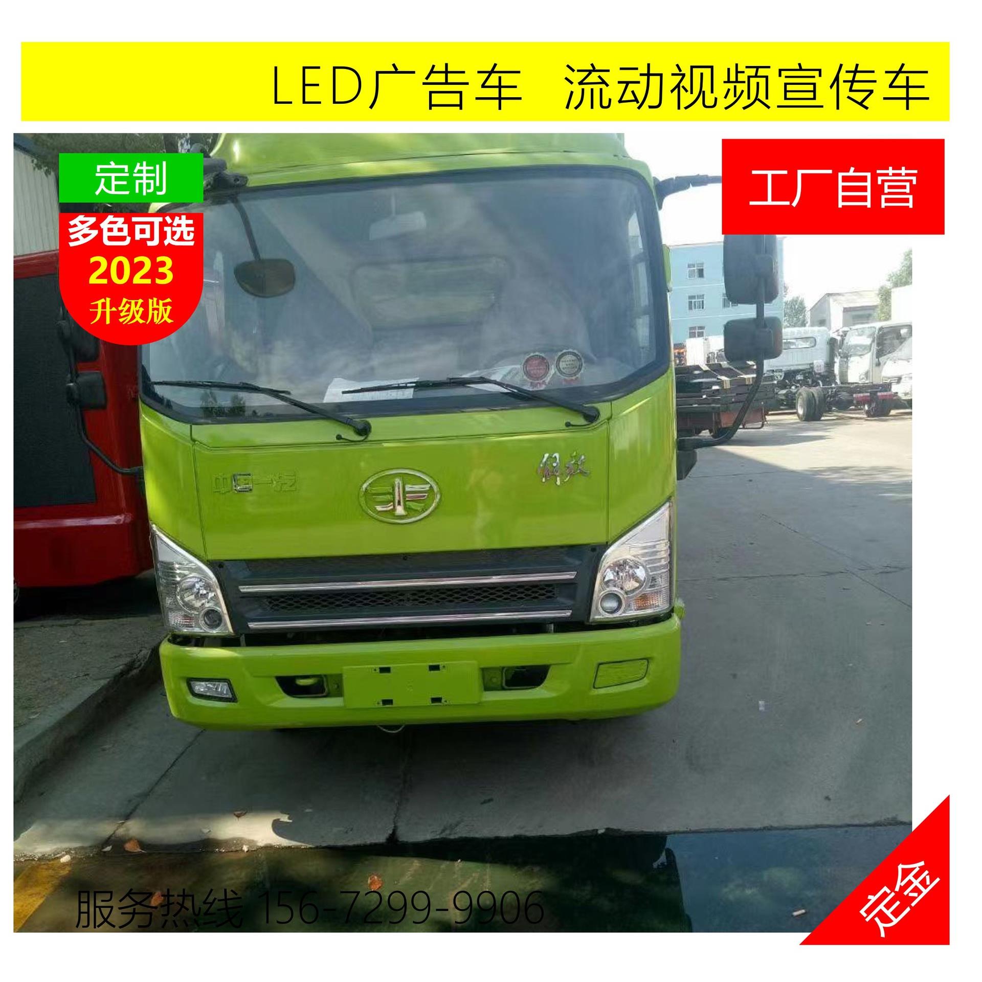 国中型LED流宣推传车 广展示车592 移动舞台车双排座动L六ED广告