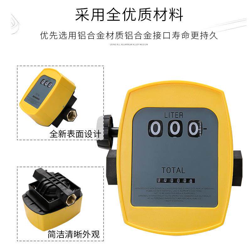 奥诚电FM-120-3涡子监轮流量测仪三位数量柴油机械FLIL-RITE柴油