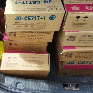 天津金桥气体实心焊丝护焊丝J7Q·MG0S 1.保2碳钢气保 6焊丝ER50
