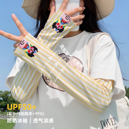 冰丝防晒袖套女可爱卡通2026款宽松透气凉感冰袖防晒手套防紫外线