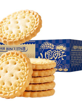 三只松鼠_小圆饼奶盐味500g