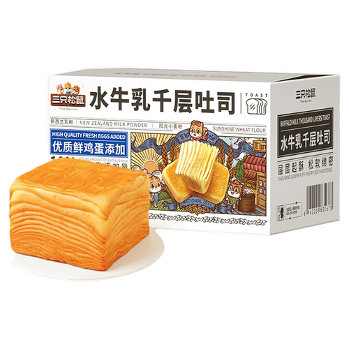 【三只松鼠_水牛乳千层吐司1kg】手撕面包早餐营养健康零食糕点