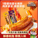 三只松鼠_手撕烤脖蜜汁 黑鸭味解馋卤味宿舍肉食小吃鸡肉休闲零食