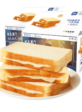 三只松鼠吐司面包整箱代餐糕点