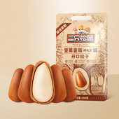 三只松鼠松子特大东北开口松子孕妇500g坚果炒货零食休闲食品小吃