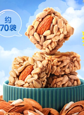 新品【三只松鼠_巴旦木瓜子仁酥490g】瓜子酥坚果零食葵花籽