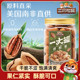 坚果健康零食 2025新货大颗罐装 三只松鼠_一大罐碧根果500g