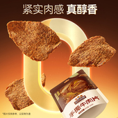 三只松鼠_牛肉片100g_牛肉干休闲零食牛肉粒内蒙古手撕非风干牛肉