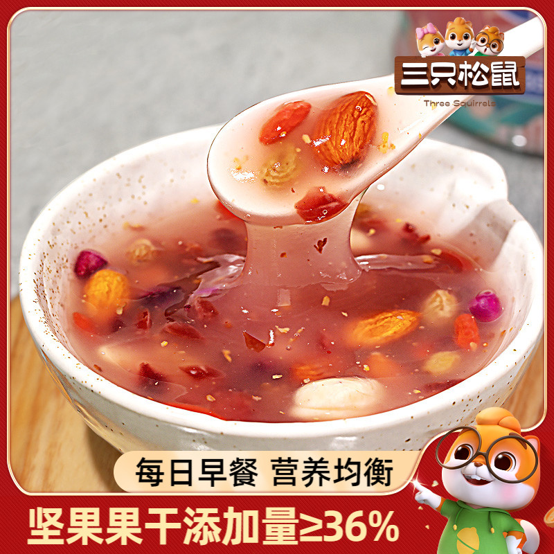 三只松鼠桂花坚果藕粉羹350g