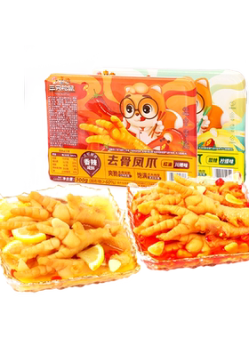 三只松鼠无骨凤爪500g冷冻