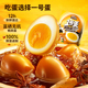 三只松鼠68粒鹌鹑蛋卤蛋小包装 盐焗熟食零食小吃解馋即食休闲食品