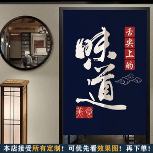 厨房门帘隔断帘防油专用后厨饭店餐饮遮挡半帘布帘子店铺商用定制