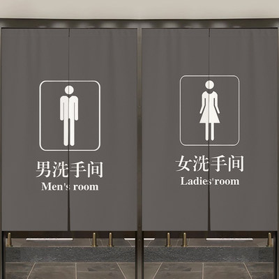 定制卫生间门帘隔断帘专用遮挡帘