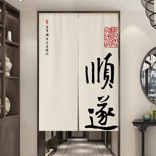 文字门帘免打孔安装赠送伸缩杆