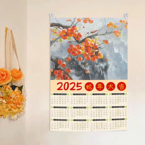 2025年日历挂布卡通动漫装饰布