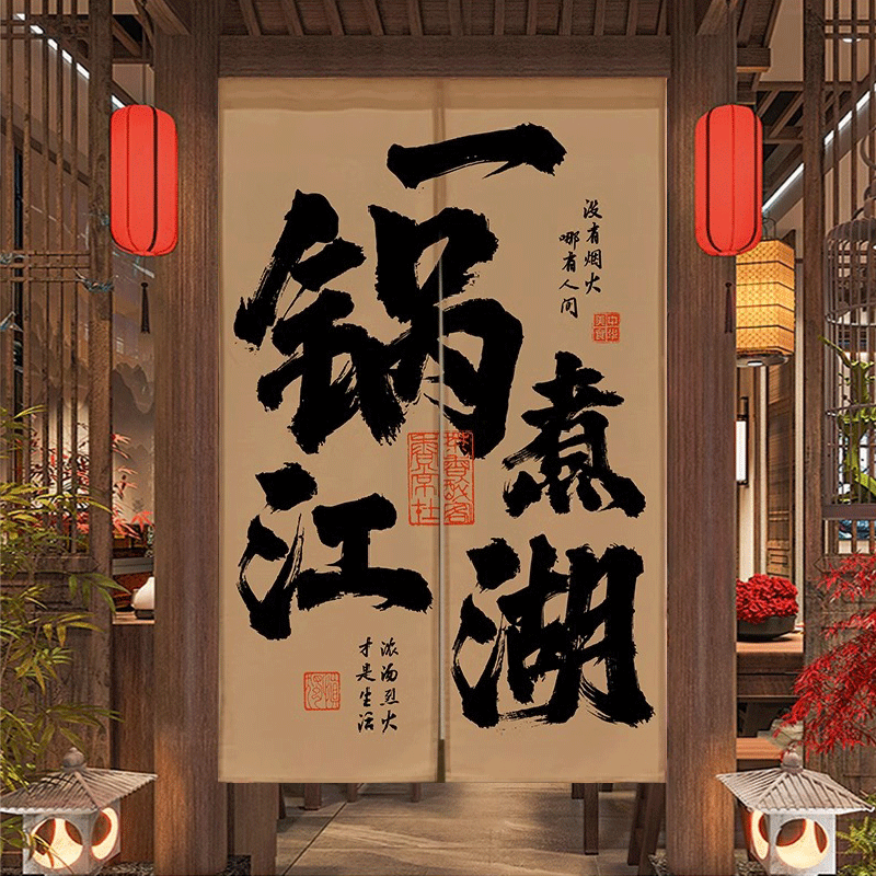 厨房门帘隔断商用防油烟半帘