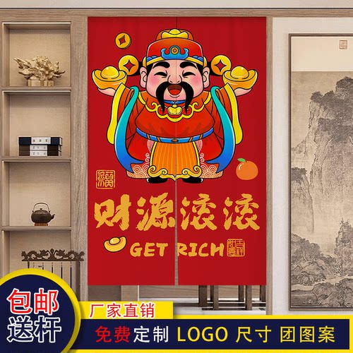 饭店厨房门帘隔断遮挡防油烟半帘