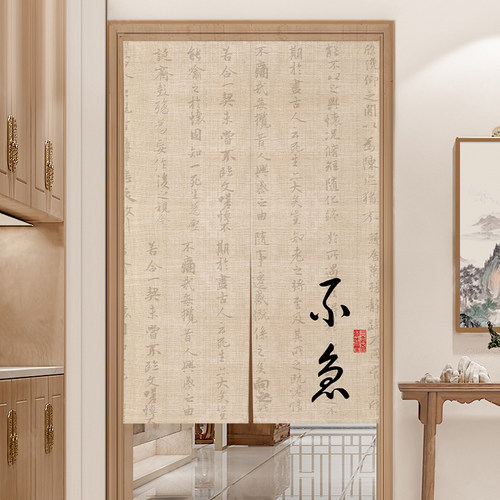 新中式门帘隔断帘禅意半截帘子