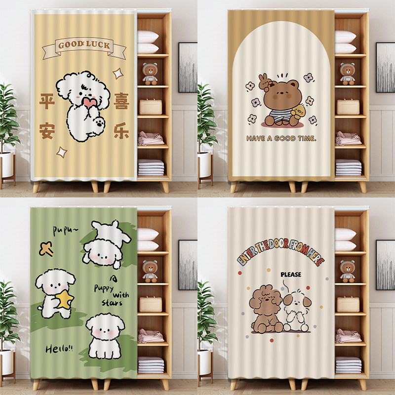 柜子遮挡帘鞋柜书柜防尘帘