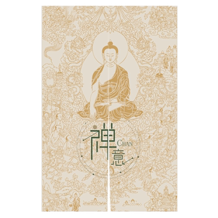 佛龛遮挡帘家用免打孔中式定制门帘书房佛帘挡灰布帘隔断帘半挂帘