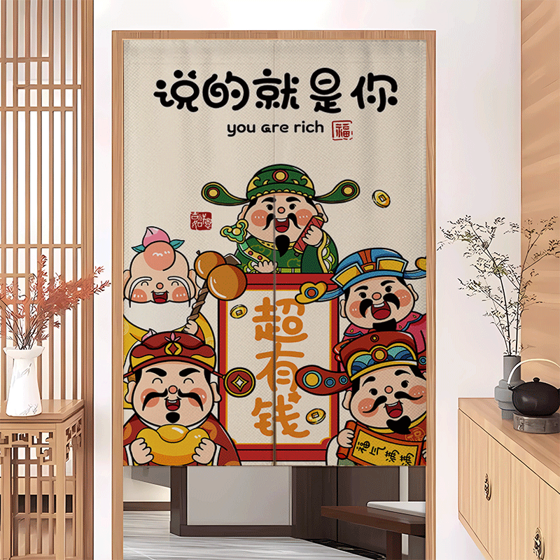家用门帘卧室隔断帘防隐私