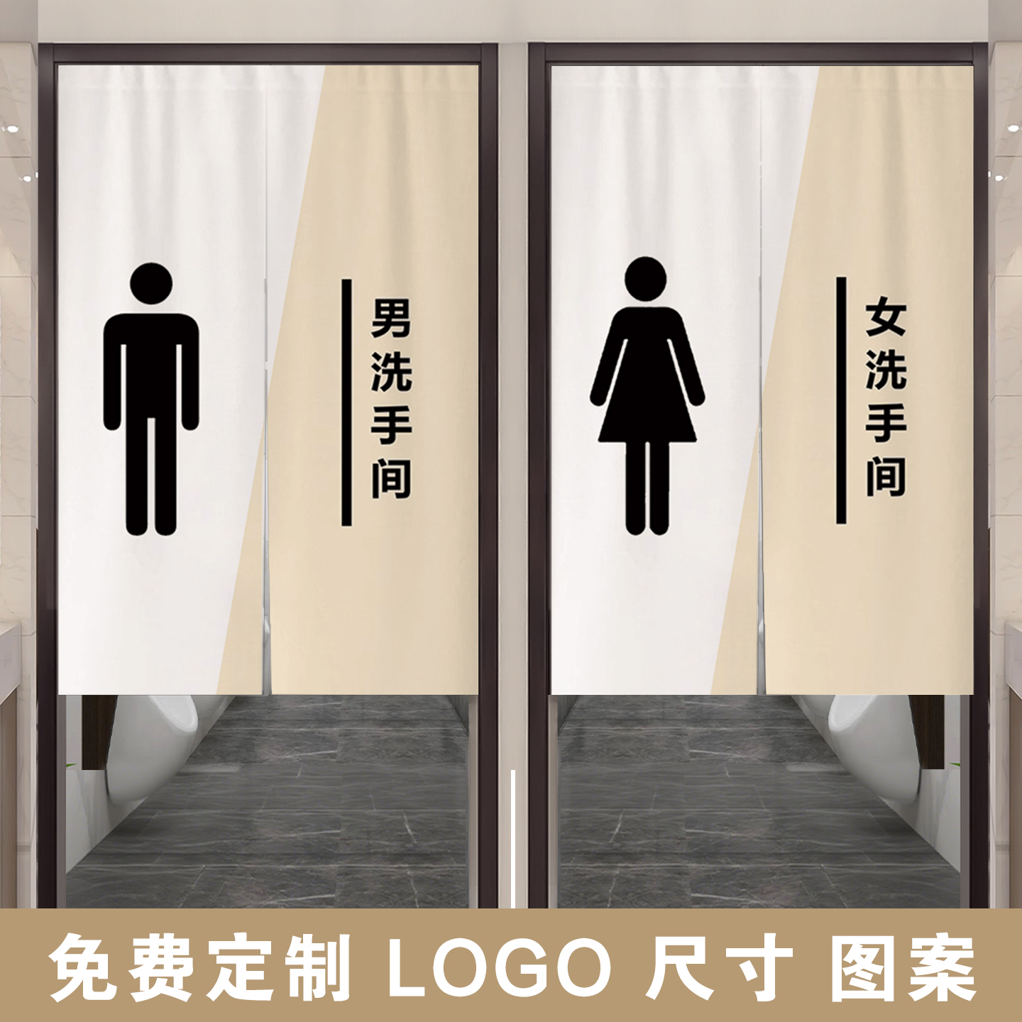 定制厕所门帘防水免打孔