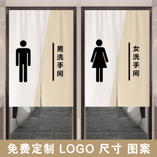 定制厕所门帘男女卫生间遮挡帘幼儿园洗手间隔断帘防水免打孔门帘