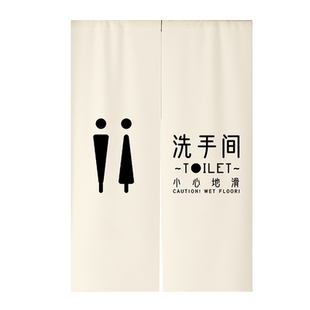 卫生间门帘男女公共厕所专用半帘商用饭店洗手间遮挡隔断帘免打孔