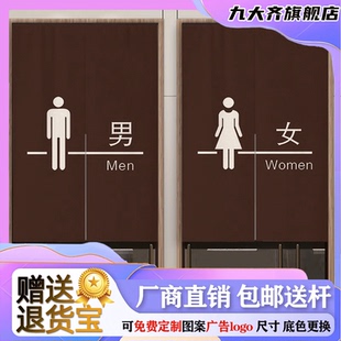 定制男女卫生间门帘商用洗手间遮挡帘学校公共厕所专用半挂布帘子