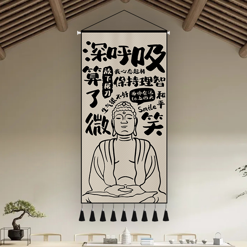 励志文字挂画宿舍卧室布艺挂毯办公室背景墙创意搞笑装饰字画挂布图片