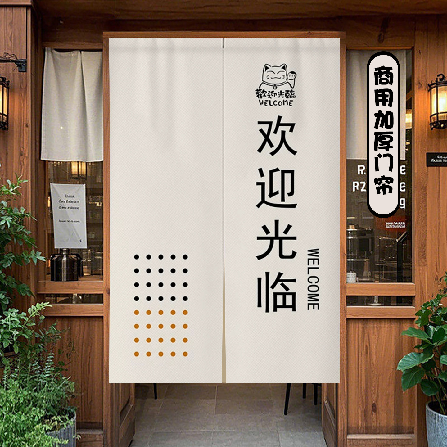 定制商用防水防潮洗浴中心门帘图片