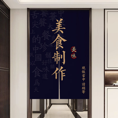 厨房门帘隔断帘店铺商用遮挡帘