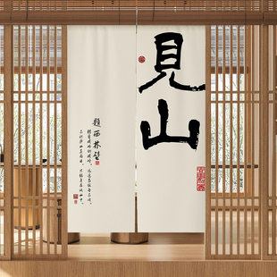 门帘隔断帘茶室佛系挂帘文字卧室卫生间隐私布帘遮挡帘防水磁吸帘