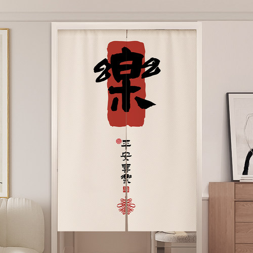 中式门帘隔断帘家用卧室玄关挂帘