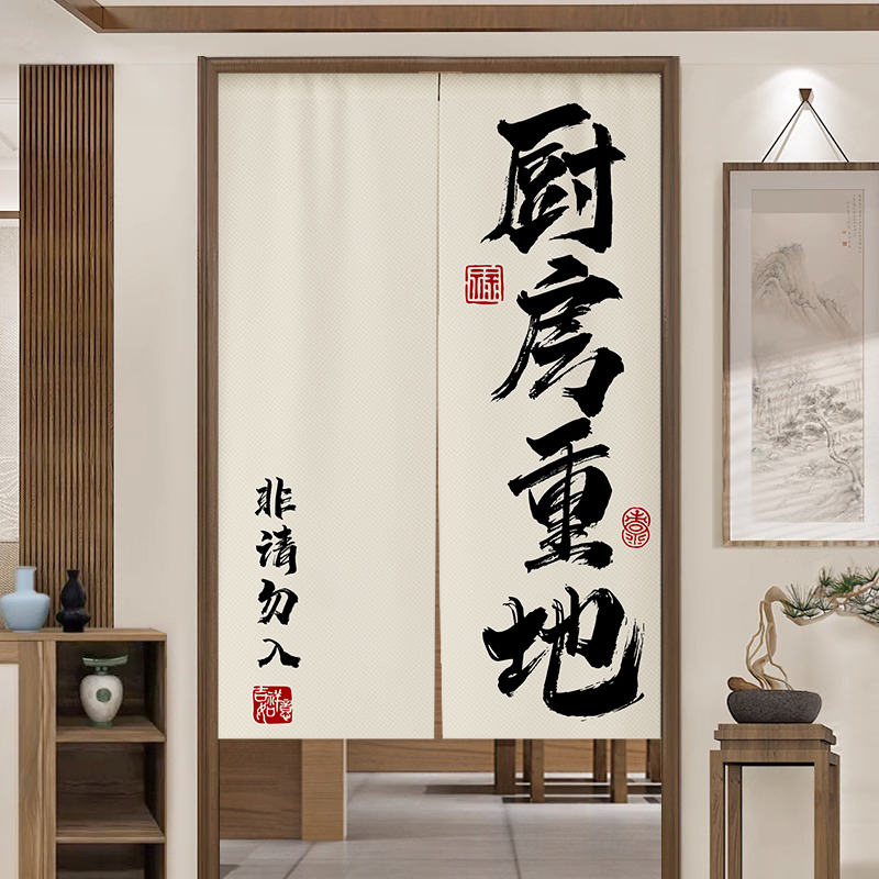 免打孔安装厨房门帘隔断帘遮挡帘