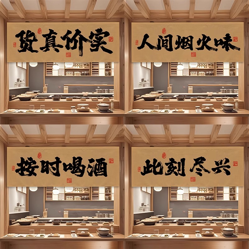 出餐口遮挡帘取餐口商用门头窗帘