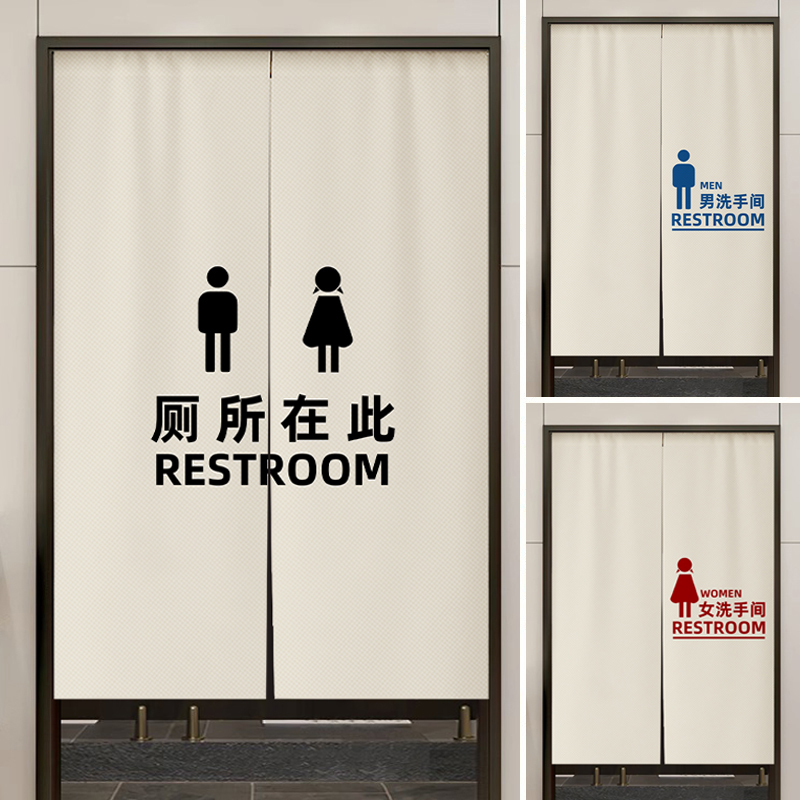 定制卫生间门帘遮挡帘半截挂布帘