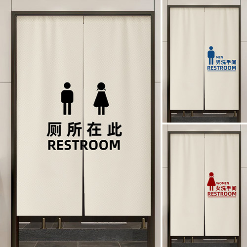 定制卫生间门帘遮挡帘半截挂布帘