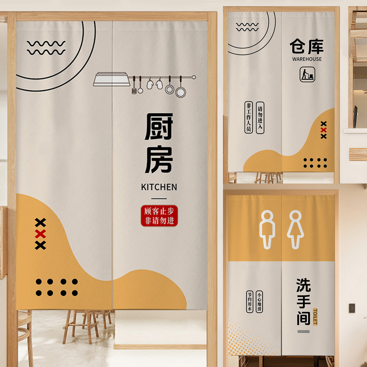 定制烘焙门帘商用蛋糕店厨房制作间免打孔遮挡帘仓库杂物间隔断帘