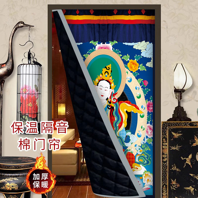 藏式加厚门帘冬季防寒保暖防风帘