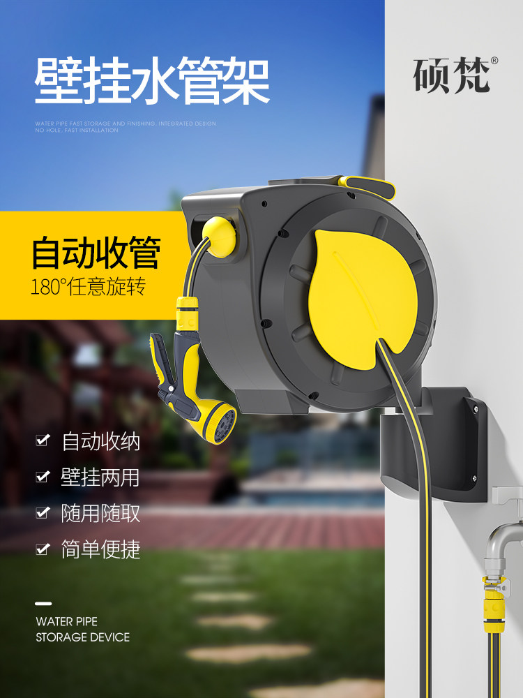 浇花神器自动水洒喷头庭院