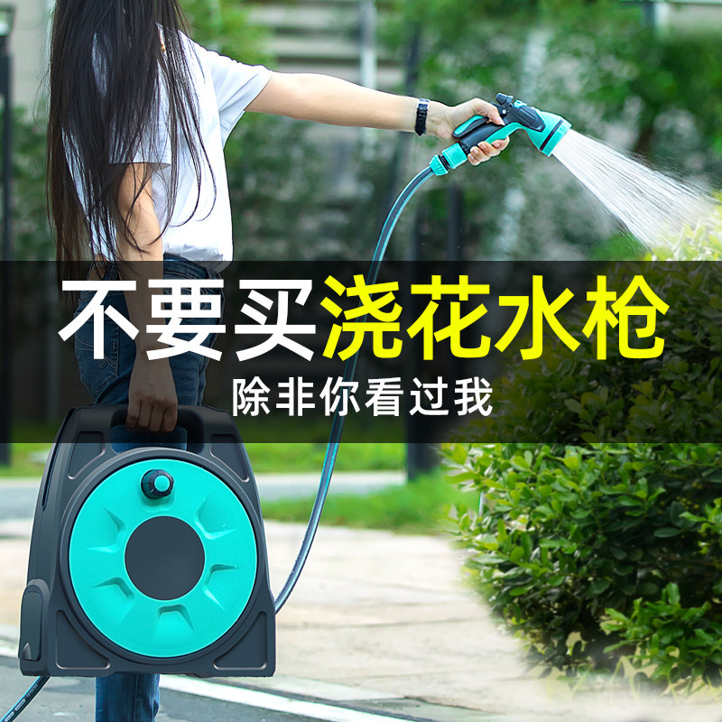 德国进口浇花洒水喷头花园浇水神器水管水枪园林浇水器自动浇菜枪
