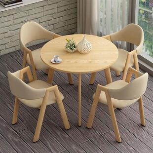 座子桌子商用北欧休闲简约洽谈桌椅组合办公室接待圆桌会客咖啡厅