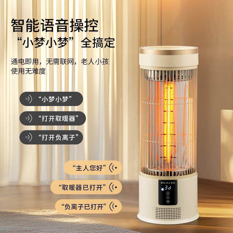 写作业烤火神器取暖器家用暖风机遥控节能卧室烤火炉办公室小太阳