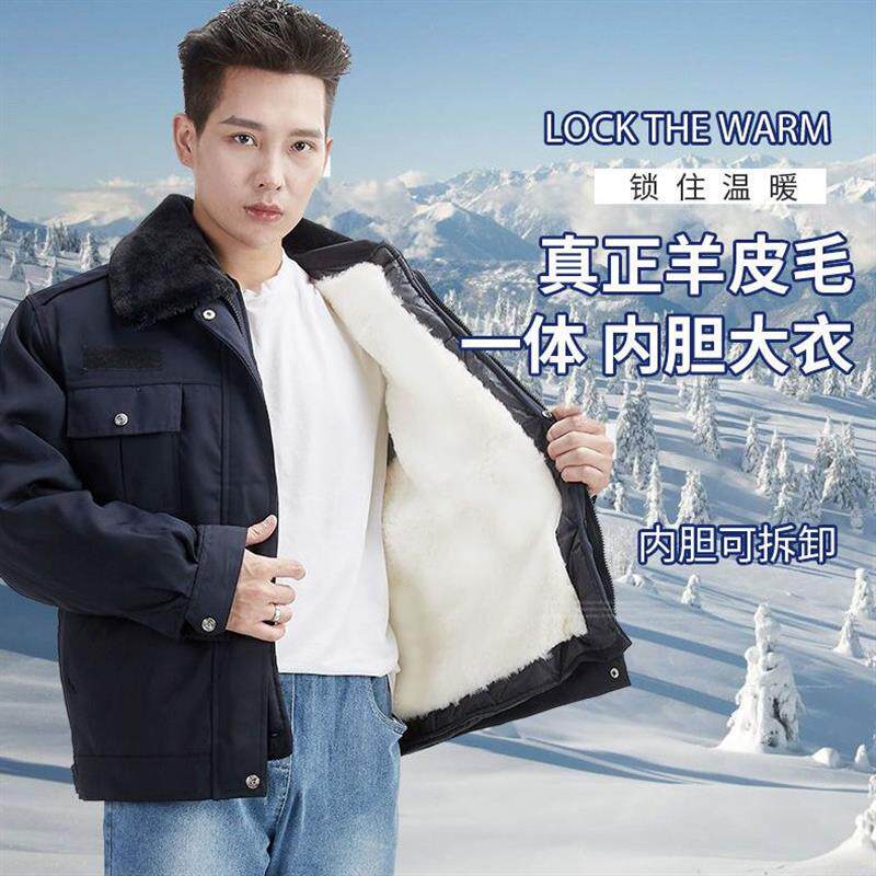 羊皮棉袄男冬季皮毛一体羊皮袄执勤真皮保安棉外套男黑色短款加厚
