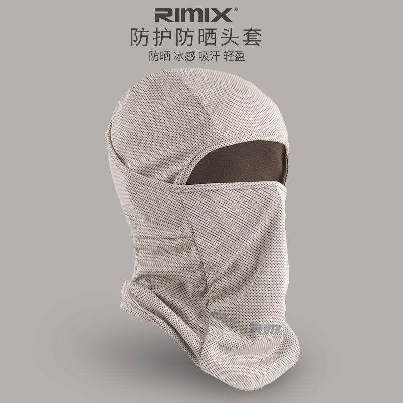 女性人脸头套防护头套冷感防晒面罩套头冰巾摩托车骑手骑行口罩透
