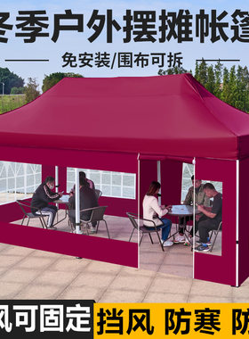 四脚雨棚夜市摆摊用四角帐篷加厚