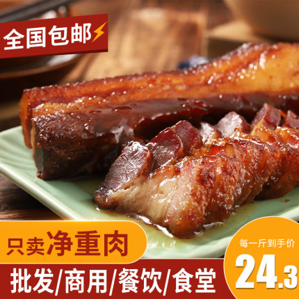 广式蜜汁叉烧肉开袋即食广东烧腊熟食商用批发港式叉烧真空包装